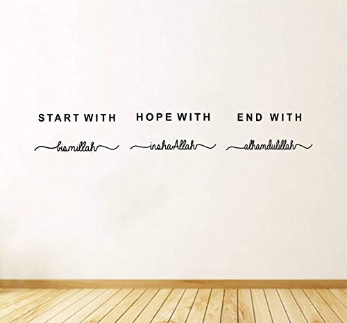 Decal O Decal Vinyl ' Start with Hope with End with Islamic Quotes ' Self Adhesive Wall Stickers (Pack of 2)(FROM INDIA FAAZ) - View 2 of 4