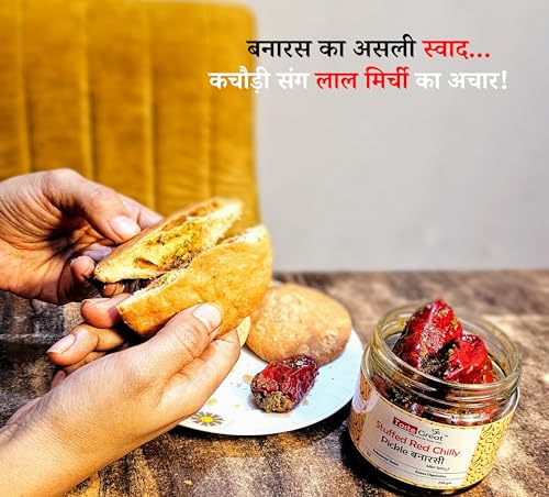 Taste Great Banarasi Stuffed Red Chilli Pickle (450g) I Banaras Spl Lal Mirchi ka Bharwa Achar I Mild Spicy &amp; Less oil used I Made with old Banarasi recipe I Special casement box packing - View 4 of 6