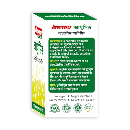Baidyanath Ayucid - 50 Tablets(FROM INDIA)NUZ - View 2 of 7