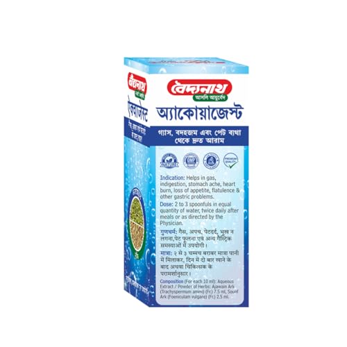 Baidyanath Aquagest 100 Ml Liquid, Pack of 1, Multicolour(FROM INDIA)NUZ - View 2 of 7