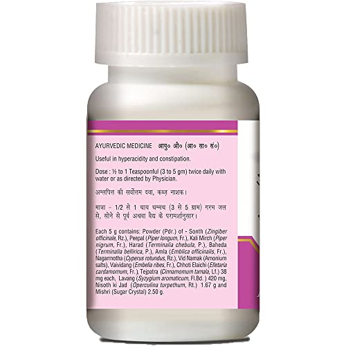 Baidyanath Avipattikar Churna - For Hyperacidity and Digestion - 120 g(FROM INDIA)NUZ - View 5 of 6