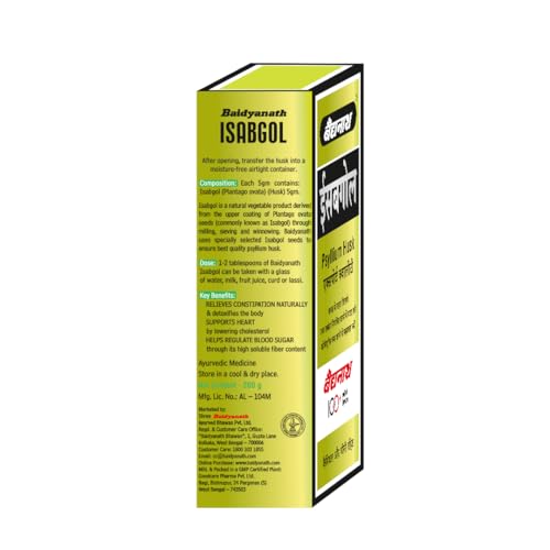 Baidyanath Isabgol - Psyllium Husk Powder - 200gm | Effectively Relieves Constipation | Fibre Supplement For Digestion(FROM INDIA)NUZ - View 3 of 6