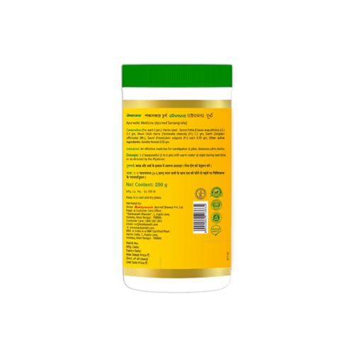 Baidyanath Panchasakar Churna - 200 g(FROM INDIA)NUZ - View 2 of 6