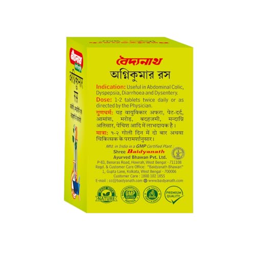 Baidyanath Agnikumar Ras - 80 Tablets(FROM INDIA)NUZ - View 3 of 4