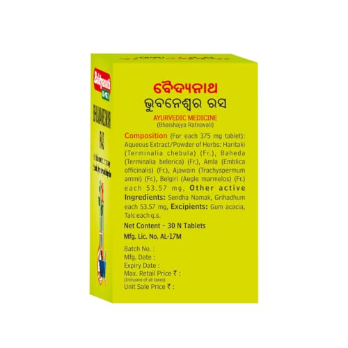 Baidyanath Bhuwaneswar Ras - 80 Tablets, Colourless(FROM INDIA)NUZ - View 3 of 4