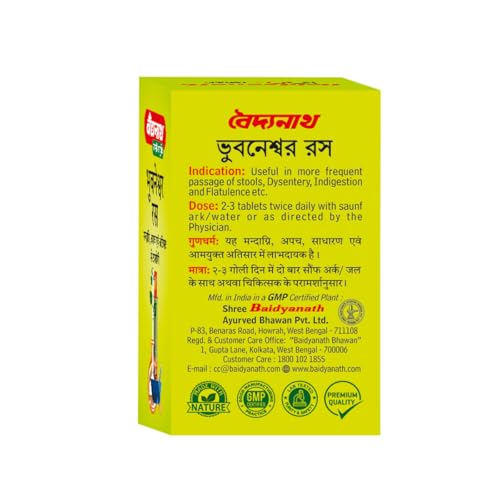 Baidyanath Bhuwaneswar Ras - 80 Tablets, Colourless(FROM INDIA)NUZ - View 4 of 4