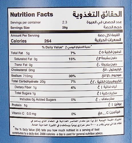 Mr.Krisps Rings Lightly Salted Flavour Can 65 gm(FROM DUBAI)SAM - View 2 of 6