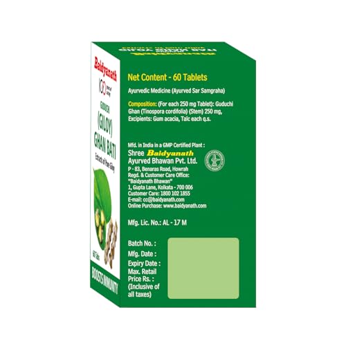 Baidyanath Guduchi (Giloy) Ghanbati - 60 Tablets (pack of 2) - Helps Boost Immunity(FROM INDIA)NUZ - View 2 of 6