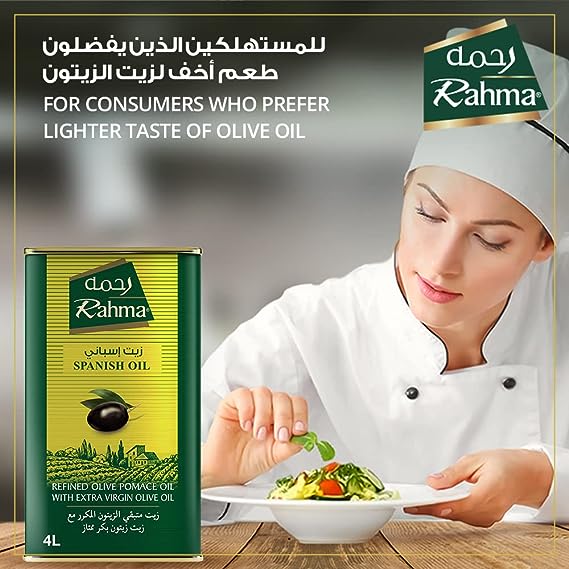 Rahma Olive Pomace Oil 4Litre - View 4 of 4