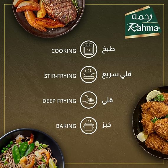 Rahma Olive Pomace Oil 4Litre - View 3 of 4