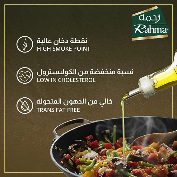 Rahma Olive Pomace Oil 4Litre - View 2 of 4