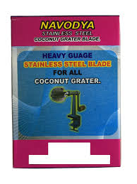 ODIRIS COCONUT GRATER HEAD BLADE SCRAPER / AND HEAD plastic cover (Safety Cover) - View 4 of 4