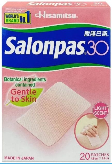 Salonpas 30 Botanical ingredients contained Gentle to Skin Pain Relief Patch & Plaster. (Size 4.8cmx7.4cm) (20 Patches) - View 3 of 3
