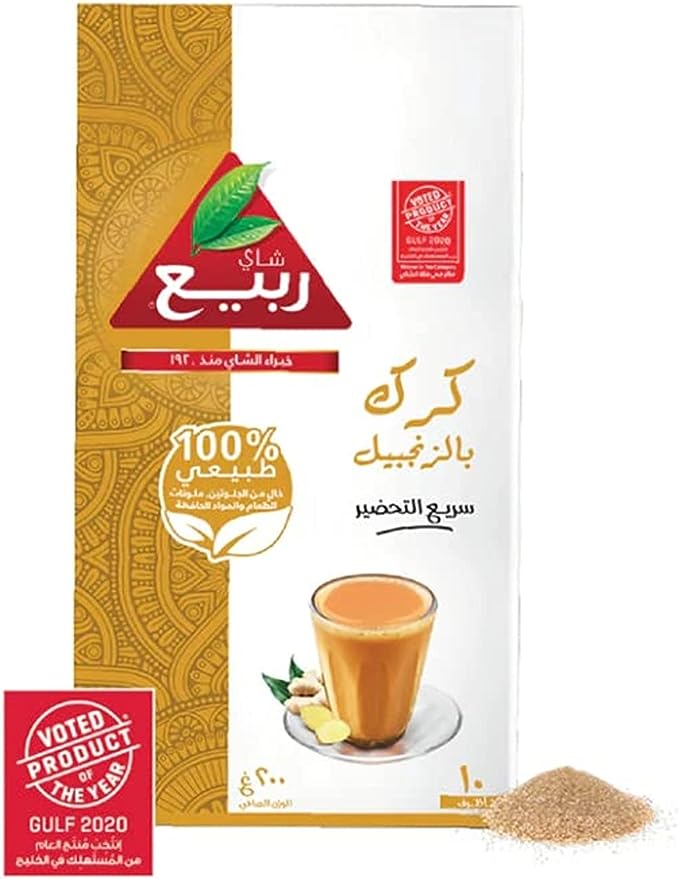 Rabea Karak Ginger Instant Tea (200g) 10 Sachets - View 3 of 3
