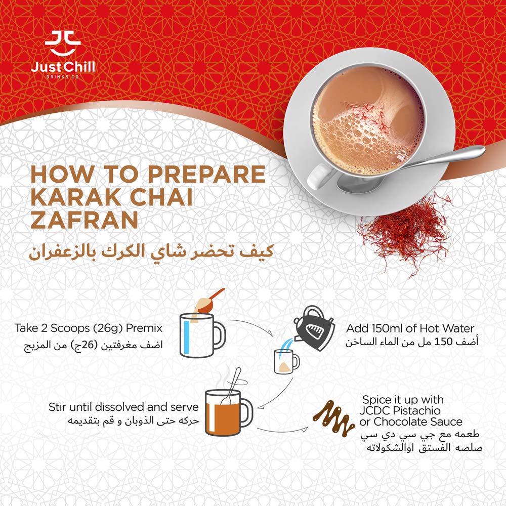 Just Chill Drinks Co. | Tea Premix | Karak Chai - Zafran, Multi Sachet Pack (26gm X 10 Pack) - View 4 of 4