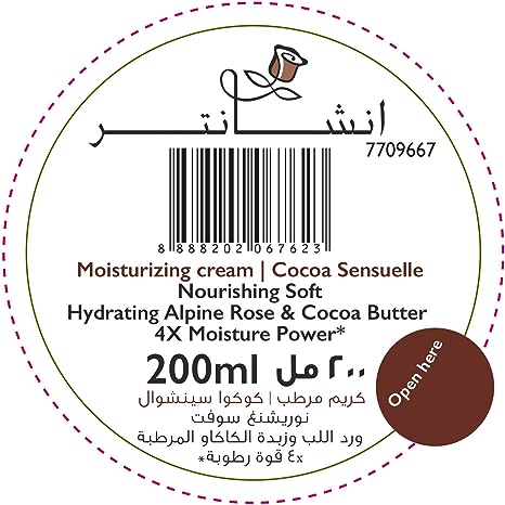 Enchanteur Moisturizing Cream Cocoa Sensuelle Nourishing Soft Cocoa Butter & Argan Oil (200ml) (200ml) - View 2 of 4
