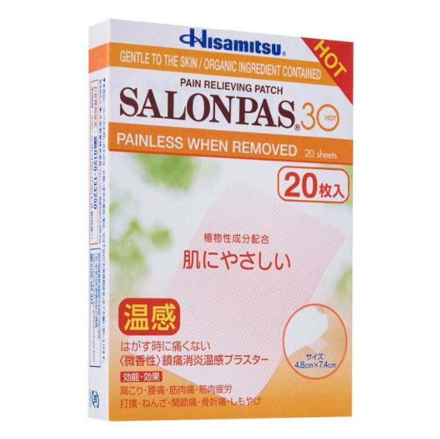 Salonpas 30 Botanical ingredients contained Gentle to Skin HOT Pain Relief Patch & Plaster. (Size 4.8cmx7.4cm) (20 Patches) - Shop at Colombo Mall