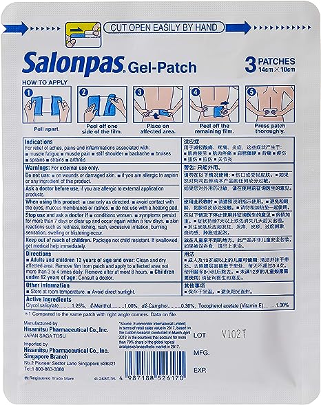 Salonpas Gel-Patch Cooling 3 Patch - View 2 of 2