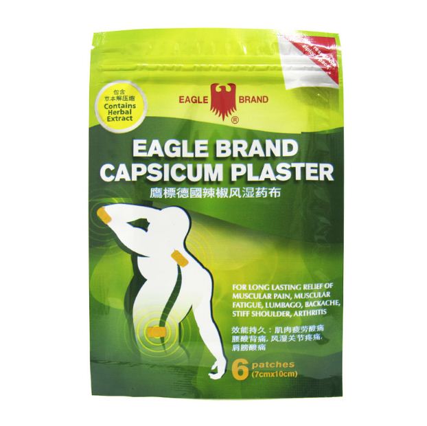 Eagle Brand Capsicum Plaster (7cm X 10cm) 1 Pcs - Shop at Colombo Mall