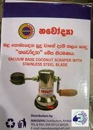 Navodya Coconut Scraper Grater With Stainless Steel Blade. (Model NC-01) - View 2 of 5
