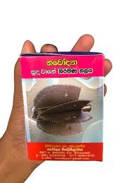 NAVODYA Stainless Steel Coconut Grater Blade For all Coconut Greater.  (Sri Lanka) - View 3 of 4