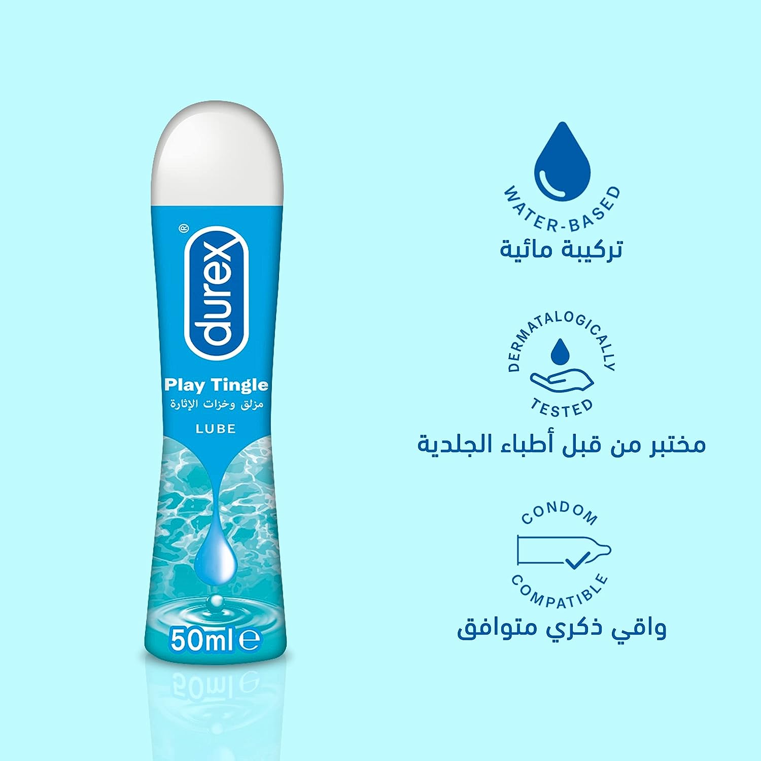 Durex Play Tingle Lubricant Gel, 50 ml - View 2 of 3