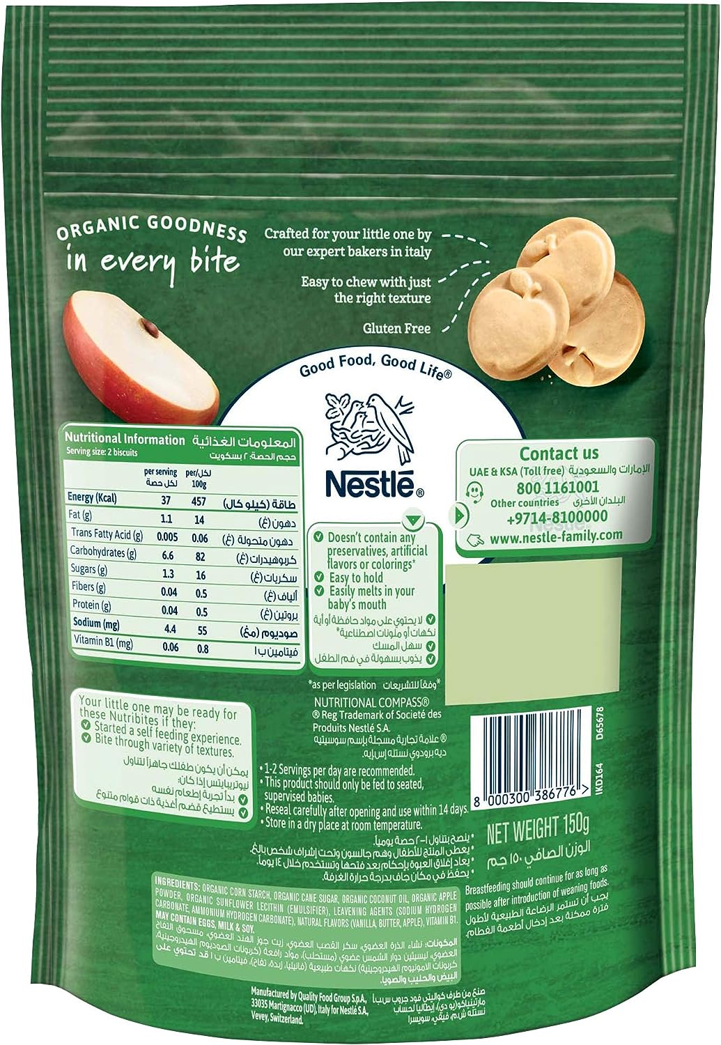 Gerber Organic Nutribites Apple Biscuits Baby Food, 150g Pouch - View 2 of 4