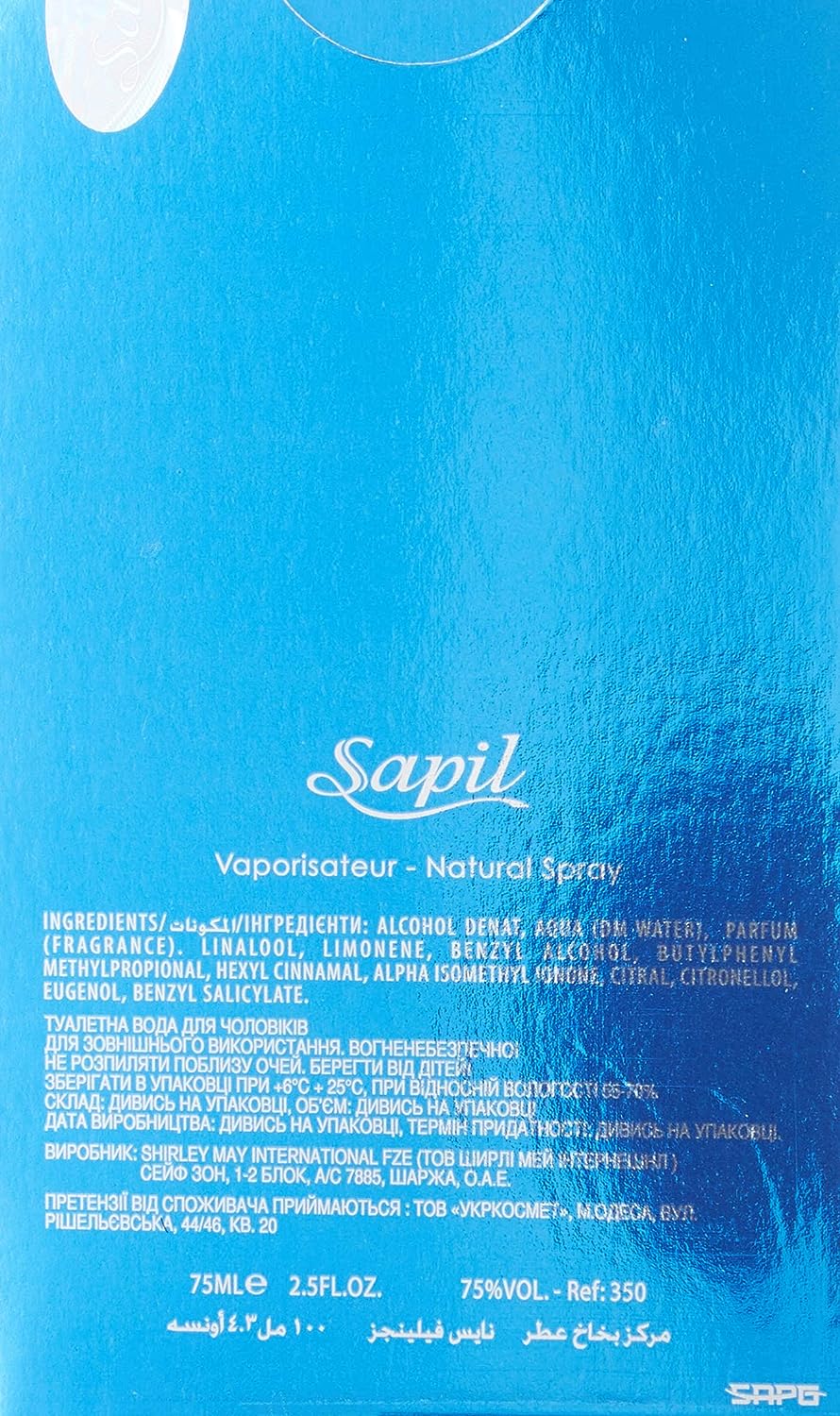 Sapil Nice Feelings Men- Perfume, 75ml - View 2 of 3