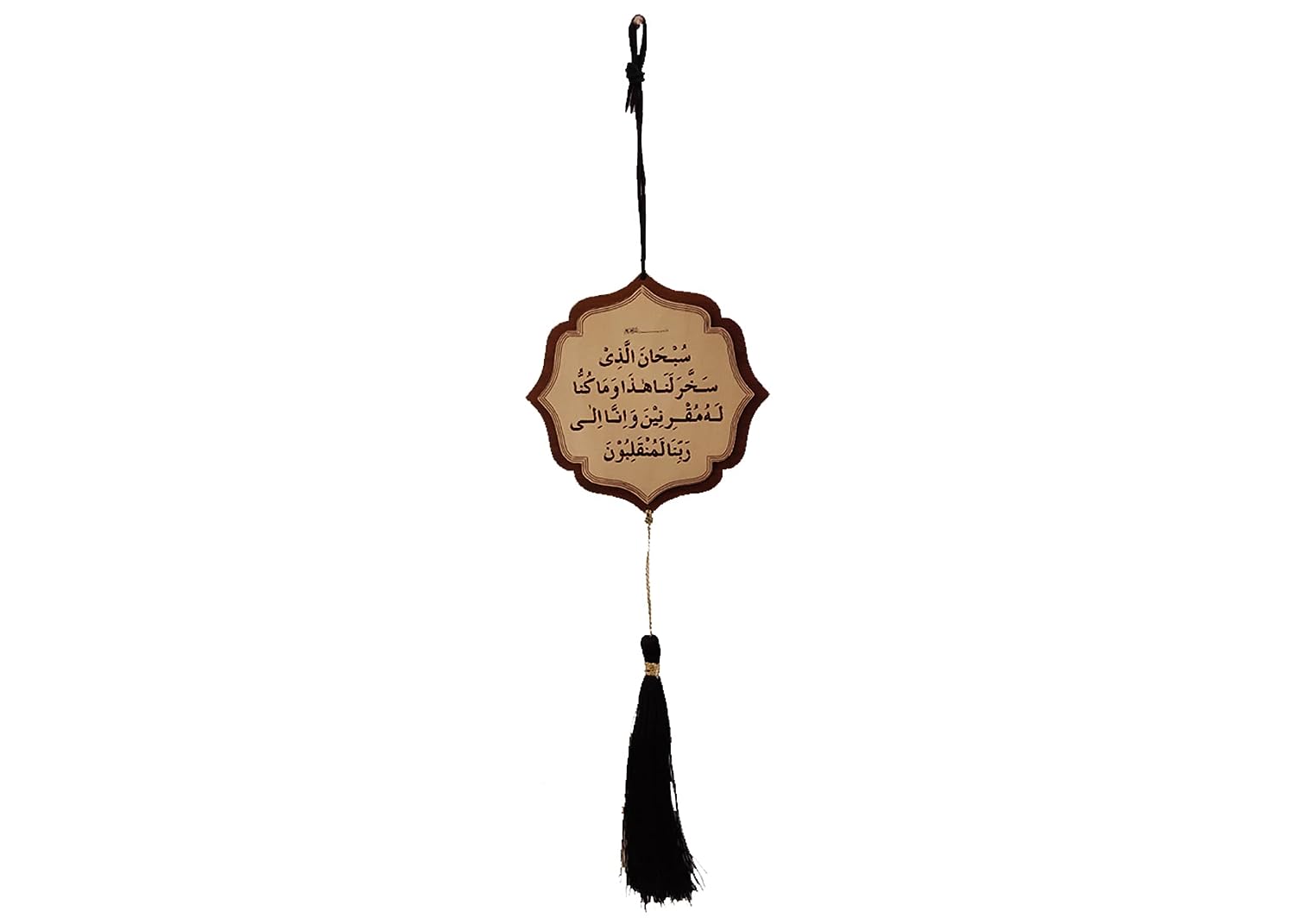 Boiscrafts Decent Car Hanging Dua safar Double-Sided Beautiful Hanging - View 3 of 3
