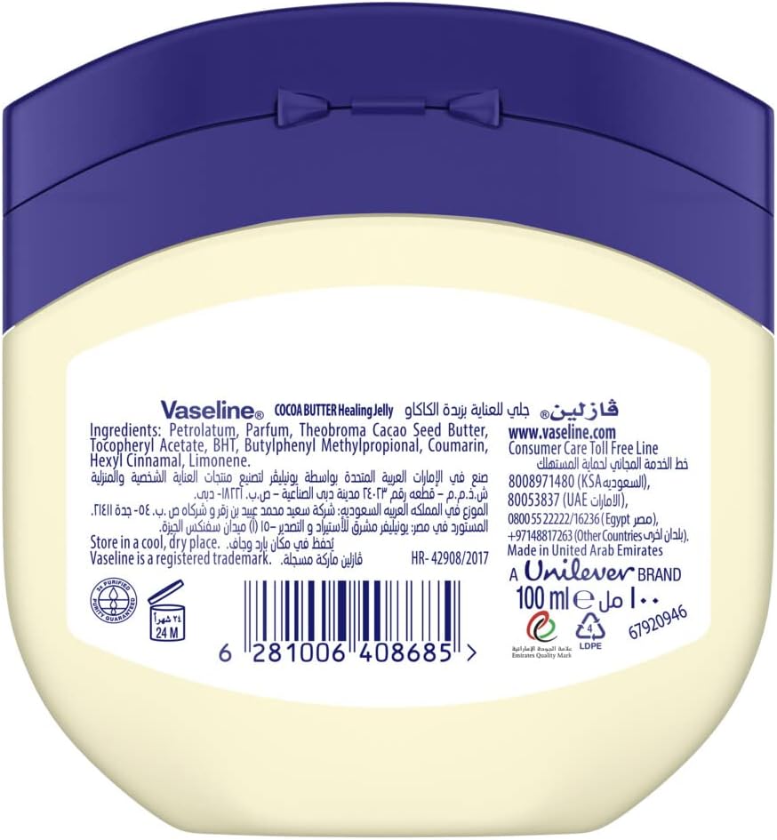 Vaseline Petroleum Jelly Cocoa Butter 100ml - View 2 of 3