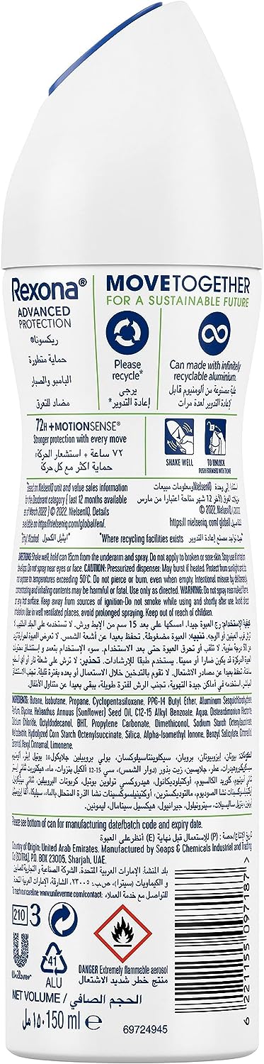 Rexona Women Antiperspirant Deodorant Spray, 72 Hour Sweat and odor protection*, Bamboo and Aloe, with MotionSense Technology, 150ml - View 2 of 3