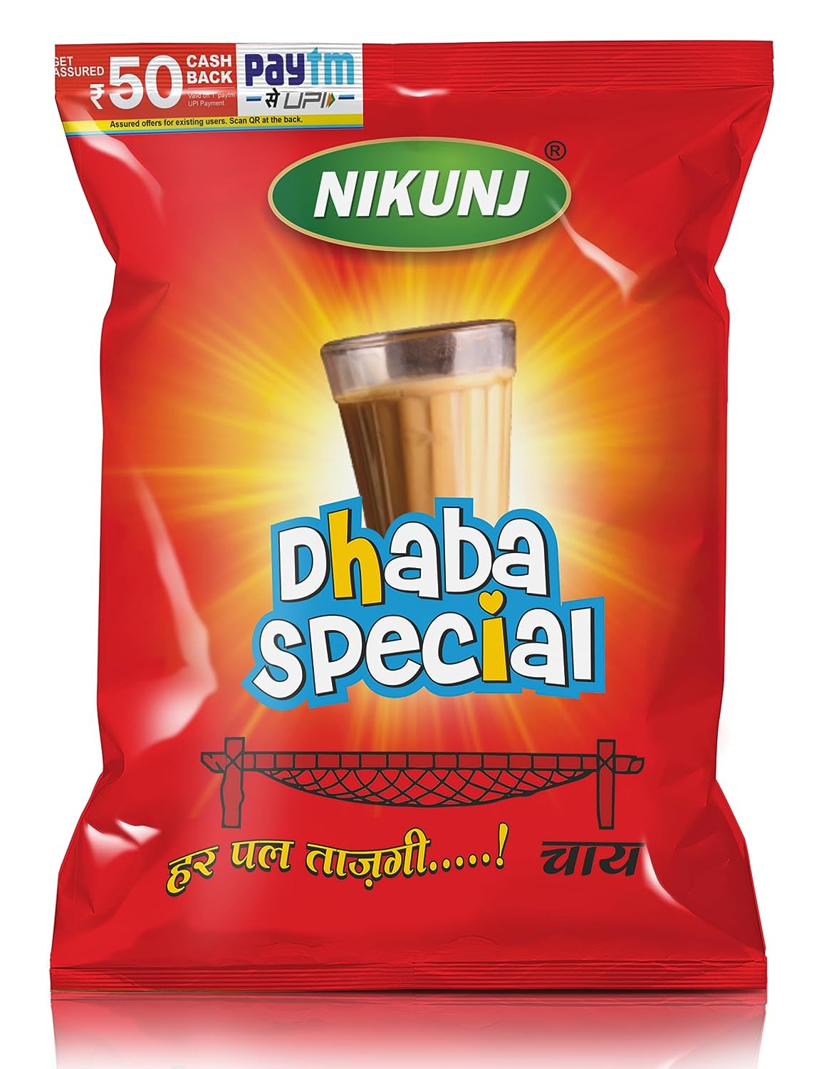 Nikunj Dhaba Special Leaf Tea, 1kg - India's No.1 Tea Brand - View 3 of 3