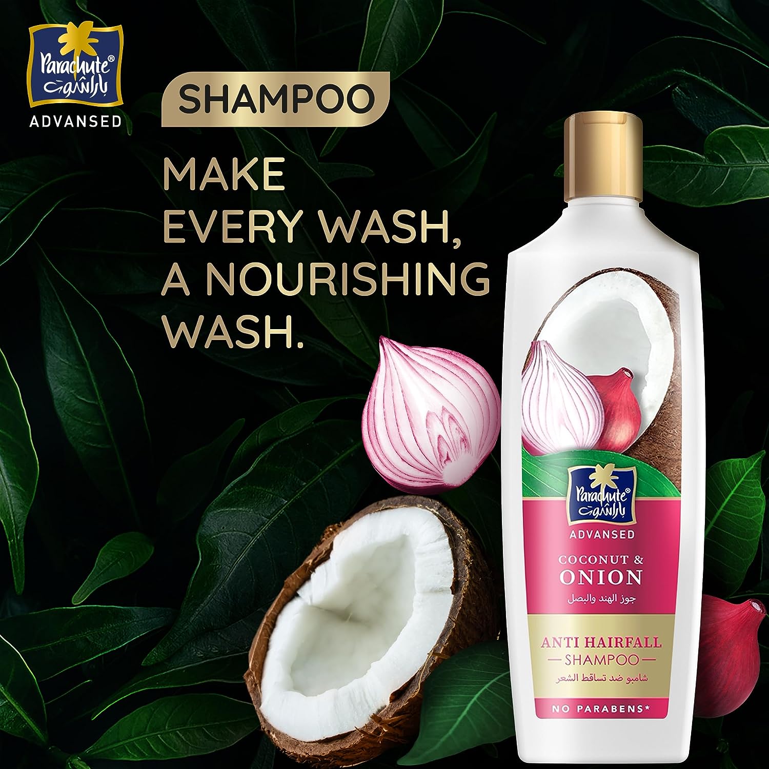 Parachute Advansed Anti-Hairfall Shampoo with Onion and Coconut | Strengthens Hairs and Reduces Hairfall | 0% Harmful Chemicals | 340ml - View 2 of 3