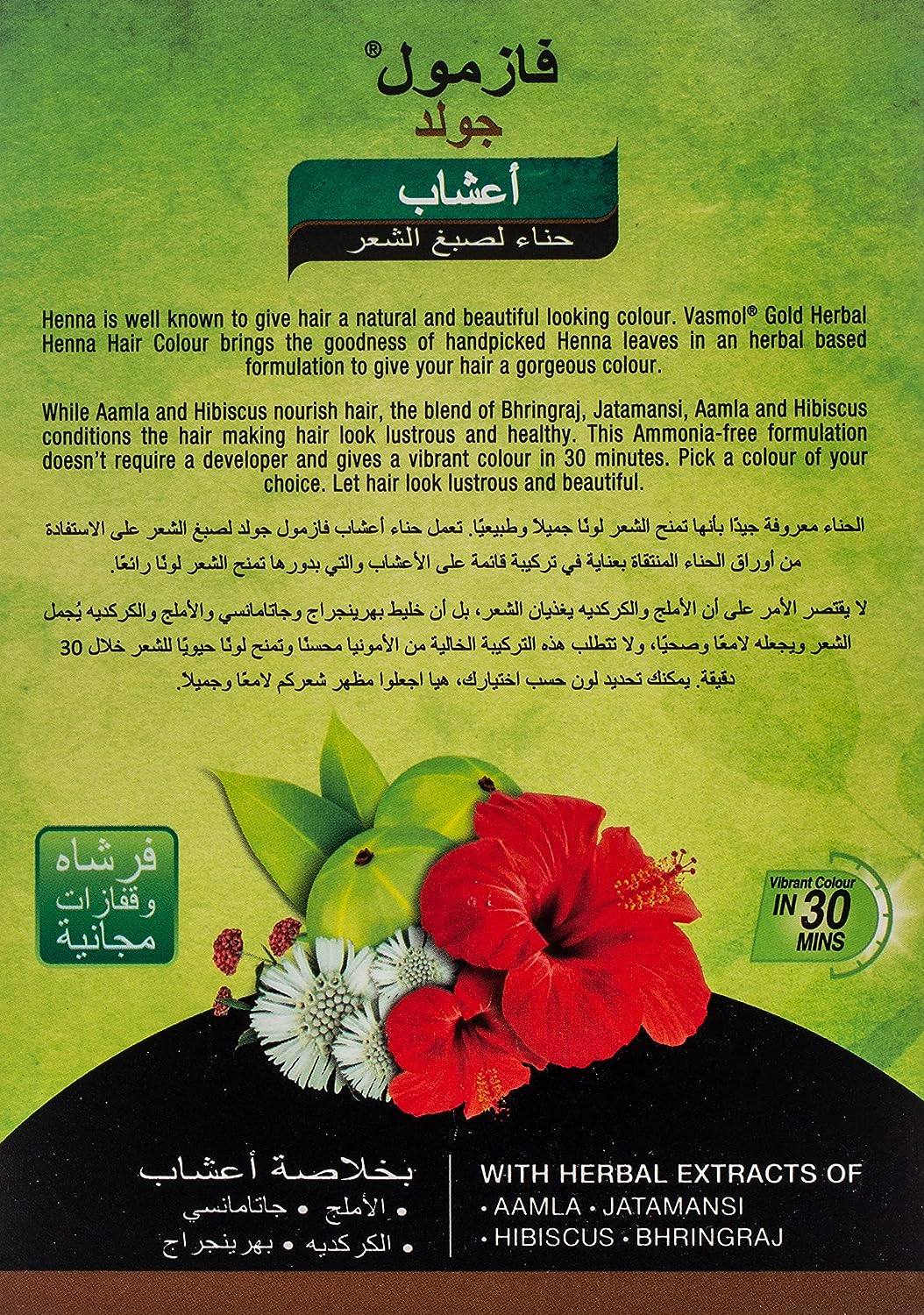 Vasmol Gold Herbal Henna, Black, 6 X 10 Gm - View 3 of 3