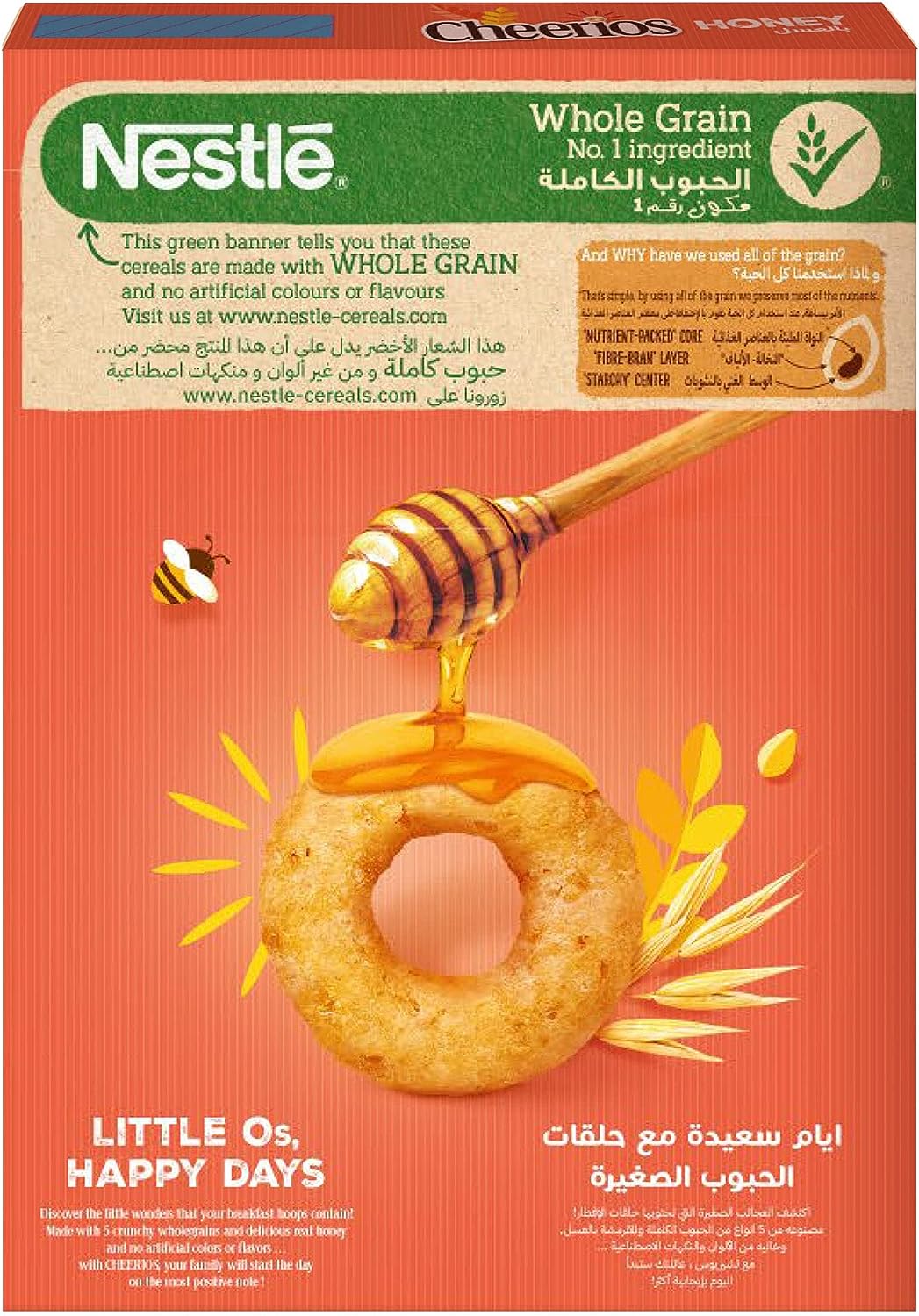 Nestle Honey Cheerios Breakfast Cereal 375g - View 2 of 3