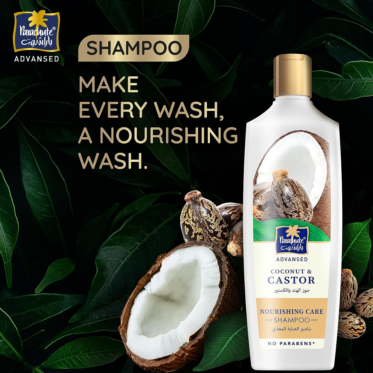 Parachute Advansed Nourishing Care Shampoo with Caster and Coconut | Tames and Nourishes Frizzy Hair | 0% Harmful Chemicals | 340ml - View 3 of 3