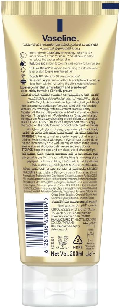 Vaseline Essential Even Tone Body Lotion with moisturising petroleum jelly, Flawless Glow, Gluta-Hya Serum Burst UV, 10X More Powerful than Vitamin C, 200ml - View 2 of 3