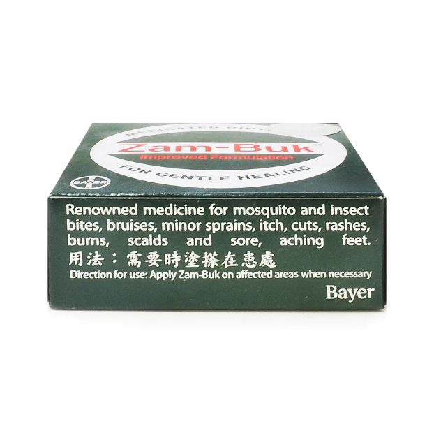Zam-Buk Medicated Ointment for Gentle Healing (25g) (Improved Formula) 乌青膏 25克 - View 5 of 5