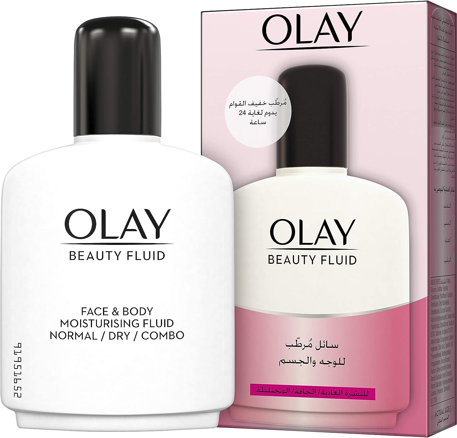 Olay Beauty Fluid For Sensitive Skin 100 ml, Pack Of 1 - View 5 of 5