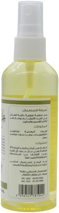 Beauty Palm Cuticle Oil Yellow Pineapple 100ml | Remedy For Damaged Nails l Moisturize Dry Cuticles l Nail Growth - View 2 of 4