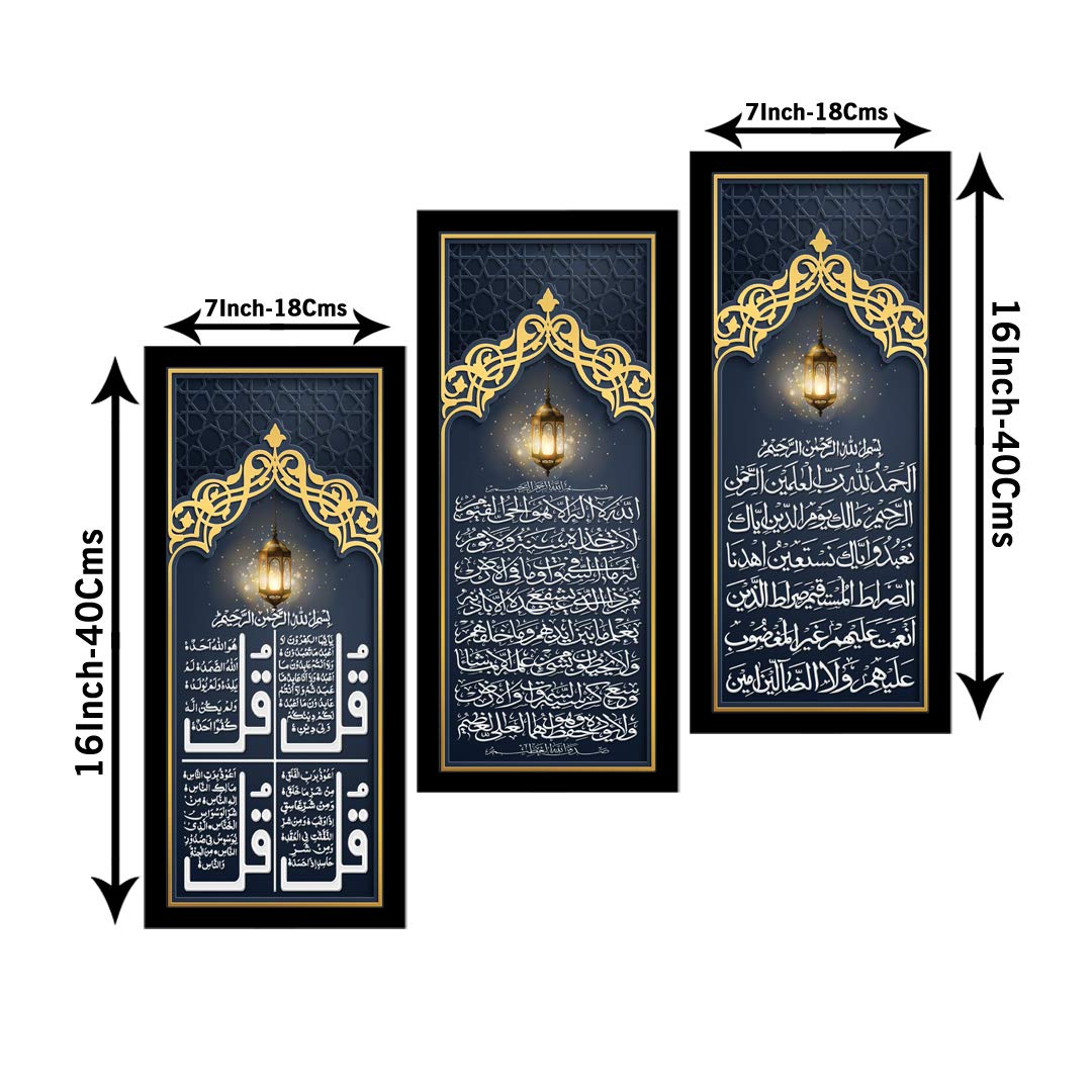 DSR ART Plastic Surah Fatiha Ayatulkursi 4 Qula Decoreation Gate Islamic Home Office Wall Decor Photo Frame (Black) - View 3 of 3