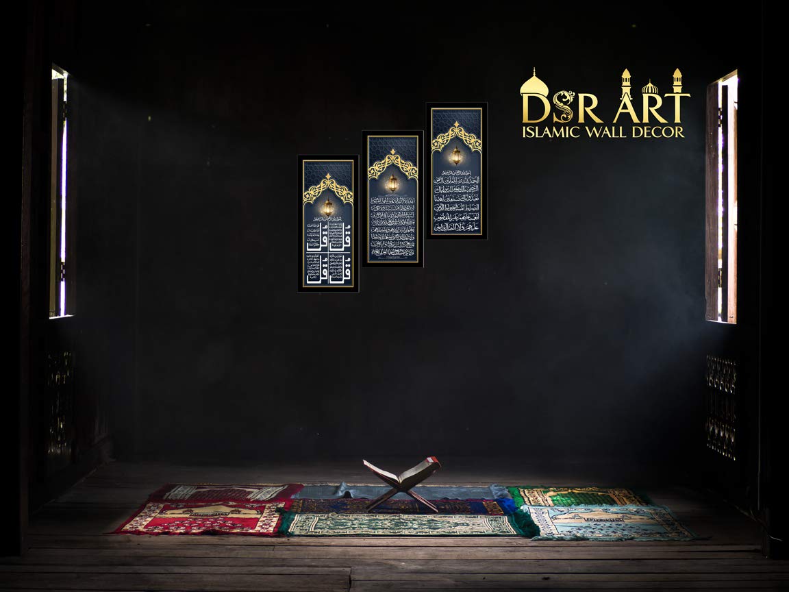 DSR ART Plastic Surah Fatiha Ayatulkursi 4 Qula Decoreation Gate Islamic Home Office Wall Decor Photo Frame (Black) - View 2 of 3
