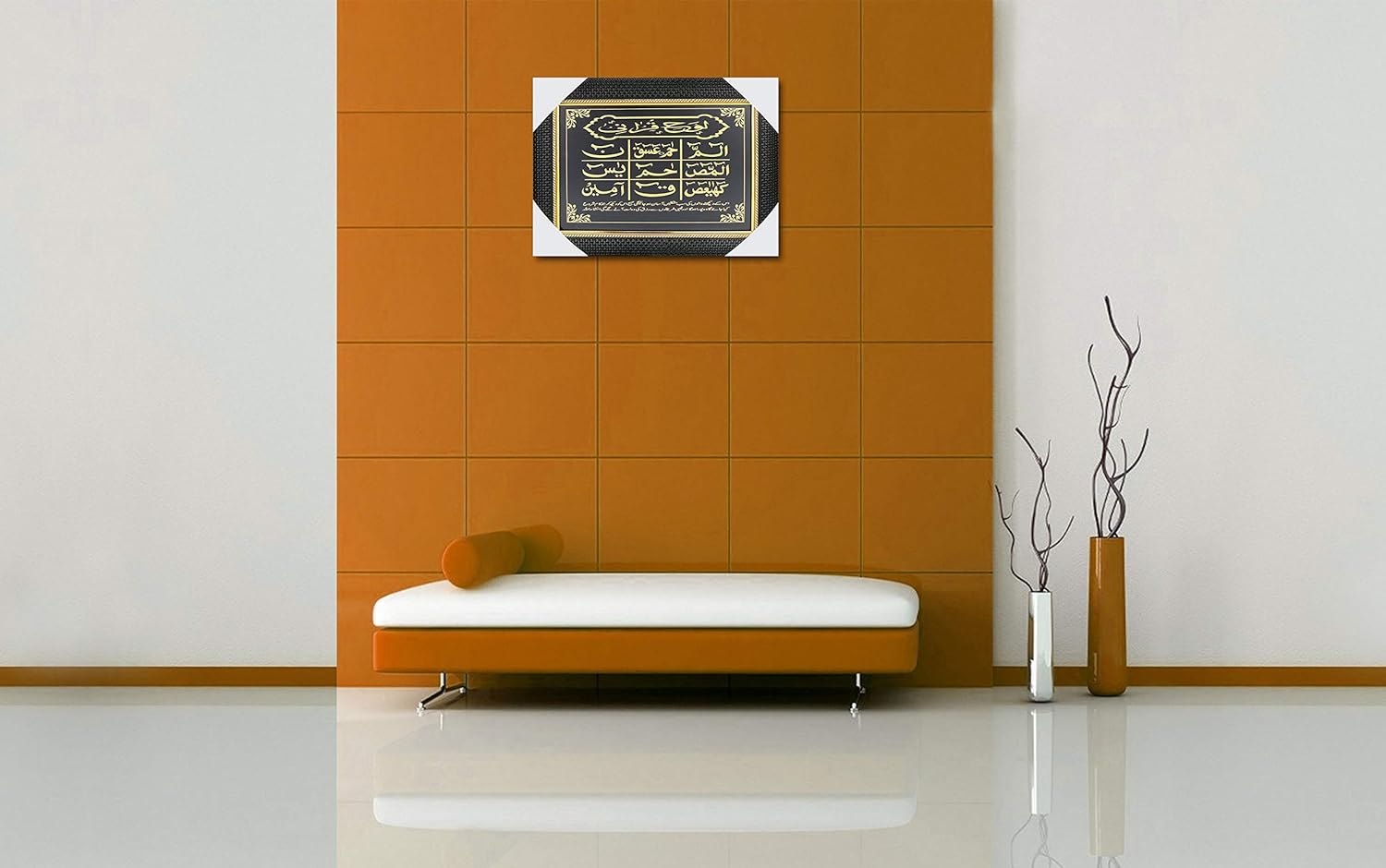 Bcomfort Lohe Qurani Wall,Home Decor Spiritual,Religious Idol Wall Hanging Photo Frame Glass Wood Decorative Gift Item Painting Figurine With Poster - View 2 of 4