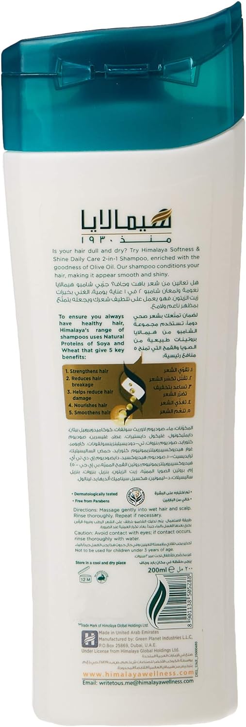 Himalaya Softness &amp; Shine Daily Care Shampoo, 200ml - View 2 of 5