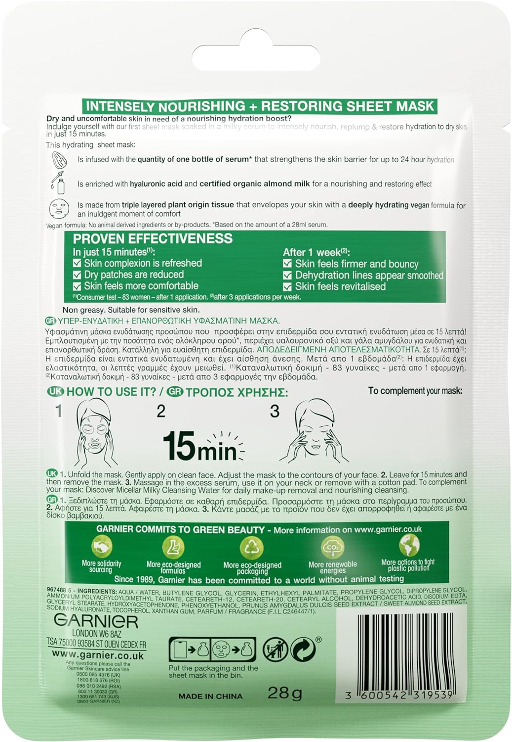 Garnier Nutri Bomb Milky Sheet Mask, With Almond Milk and Hyaluronic Acid for Hydrated Glowing Skin, Intensely Nourishing &amp; Restoring Milky Face Masks, Vegan Tissue - View 5 of 5