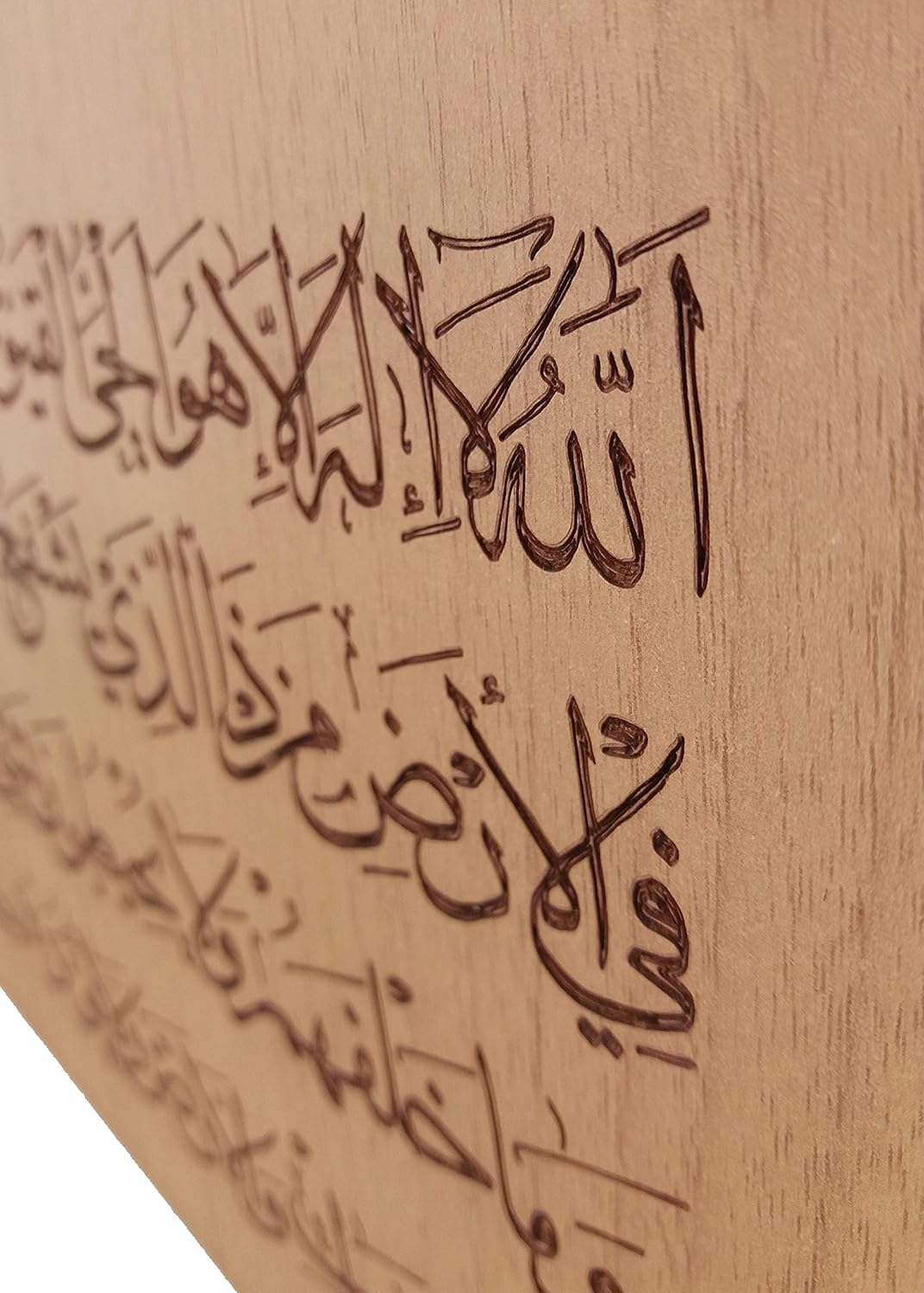 Scripted Handicrafts Wood Ayatul Kursi Takhti, Standard, Brown - View 4 of 4