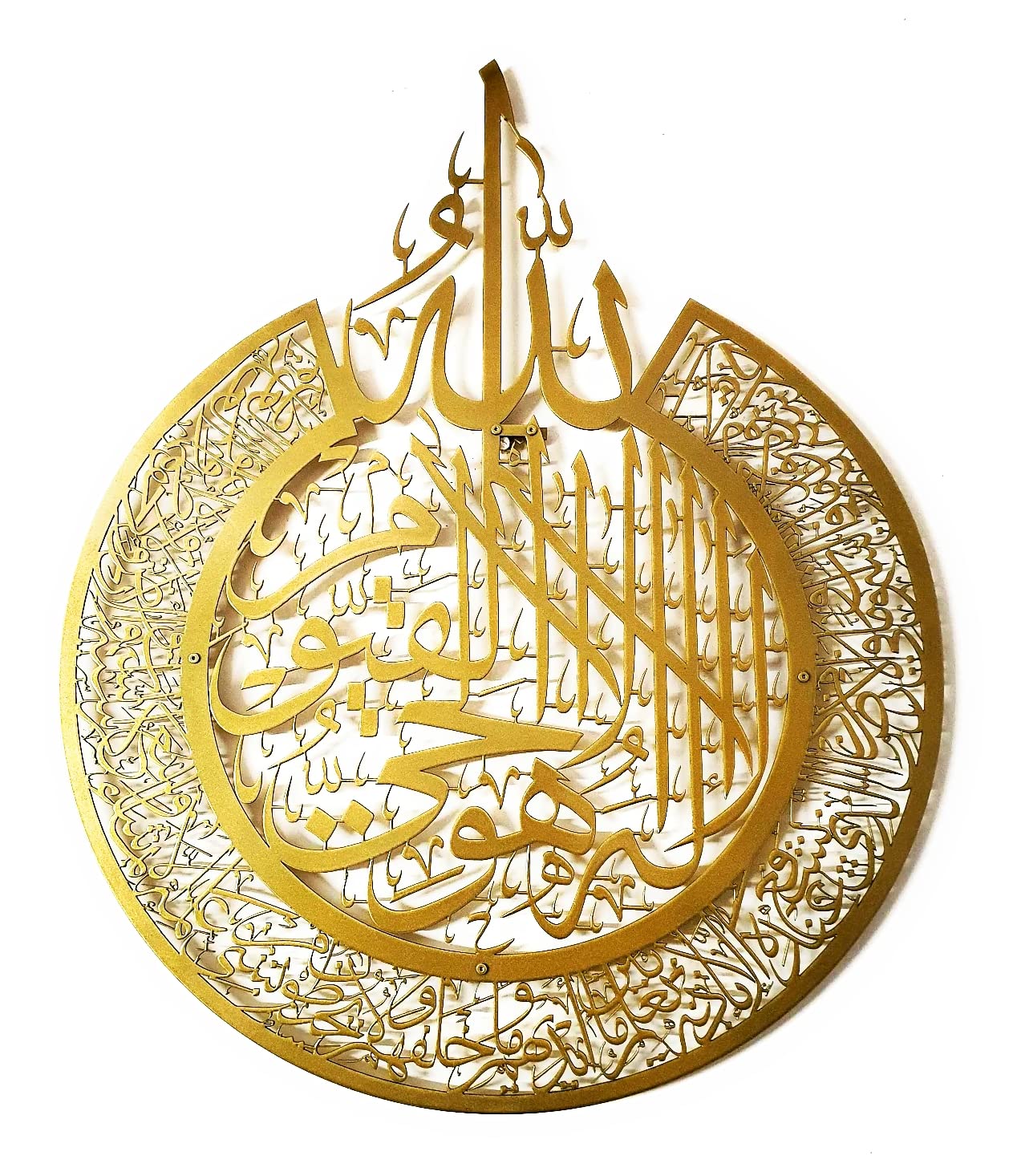 Hibas Touch Ayatul Kursi Gold - Related product