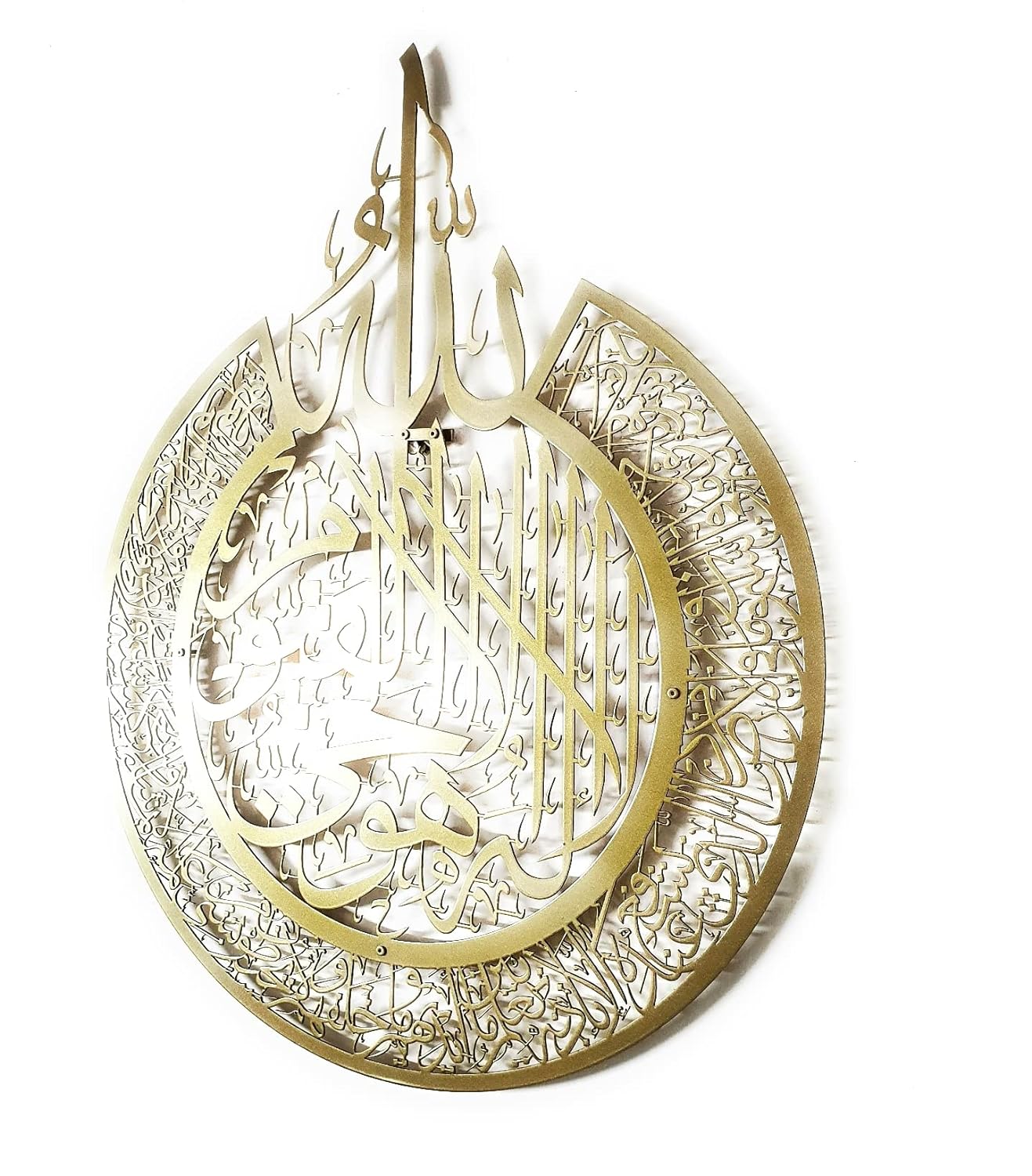 Hibas Touch Ayatul Kursi Gold - View 4 of 4