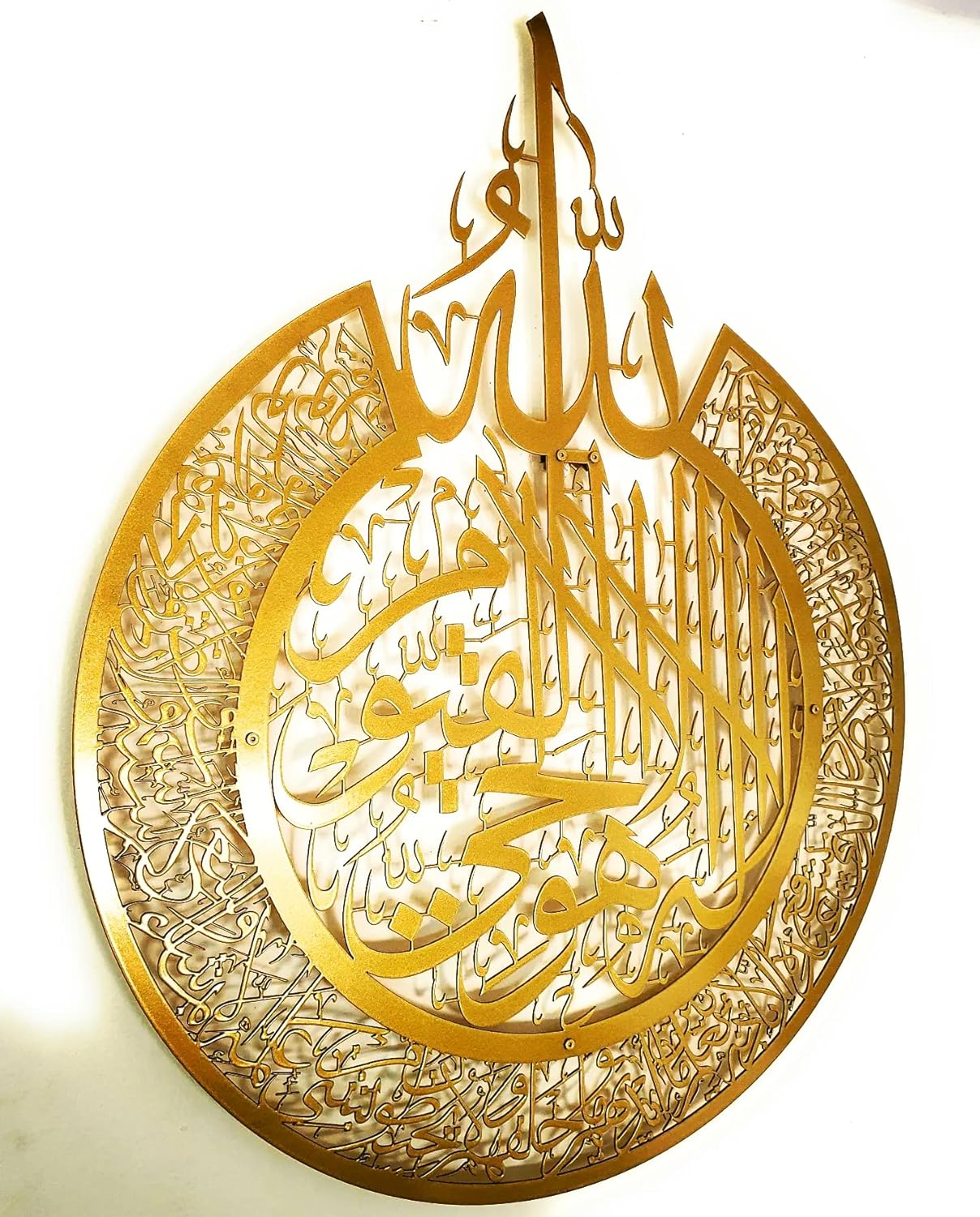 Hibas Touch Ayatul Kursi Gold - View 3 of 4