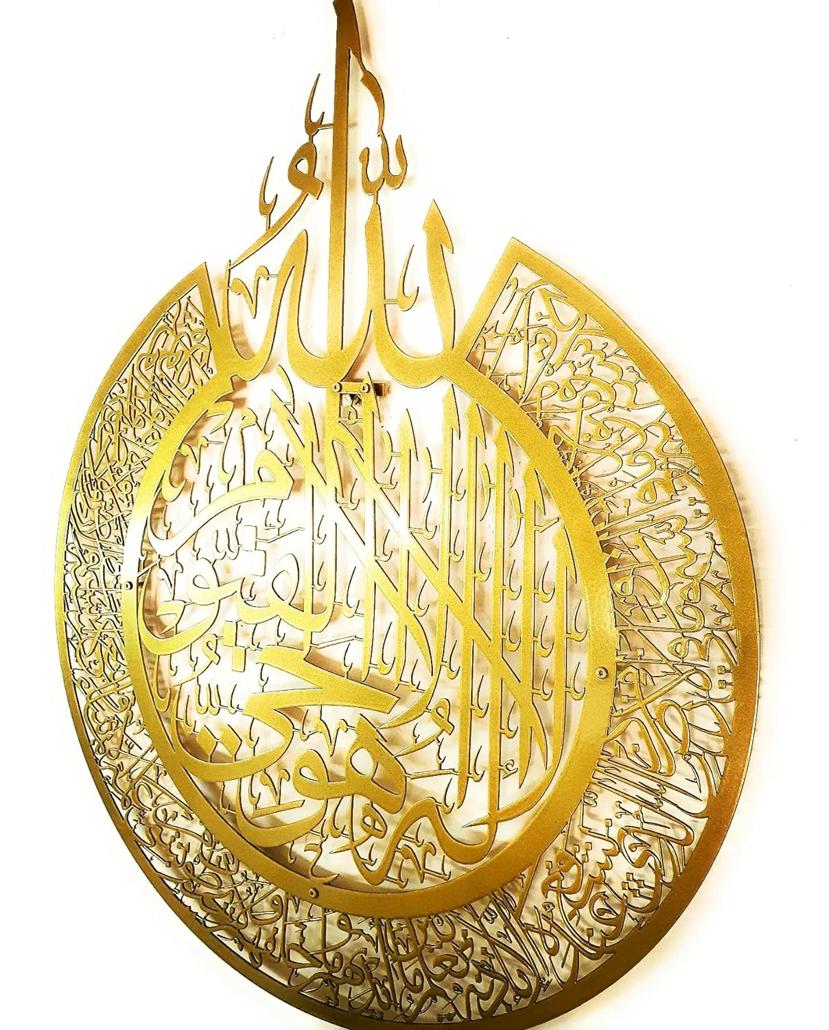 Hibas Touch Ayatul Kursi Gold - View 2 of 4